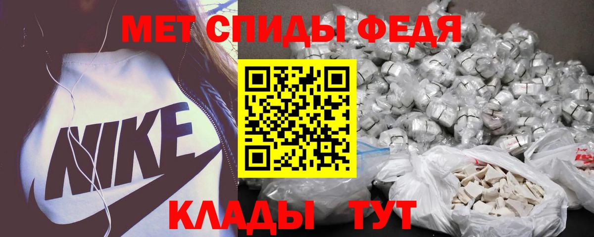 АМФ 97% Полысаево