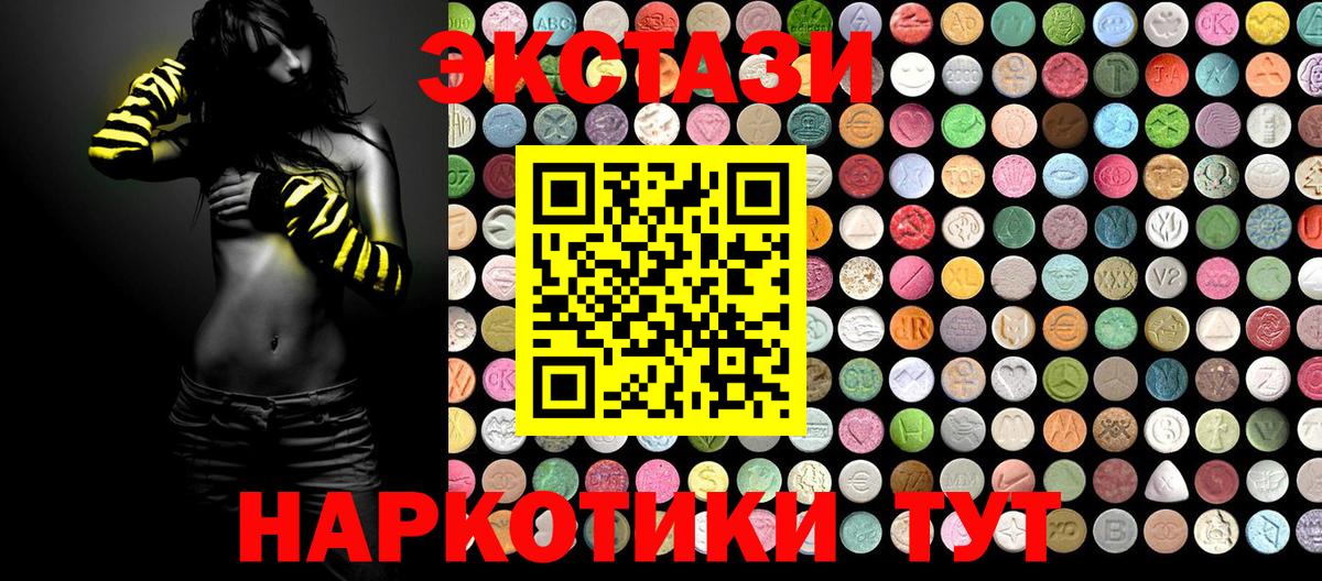 ЭКСТАЗИ  Экстази бентли  Вход с VPN  Полысаево  ЭКСТАЗИ Punisher 
