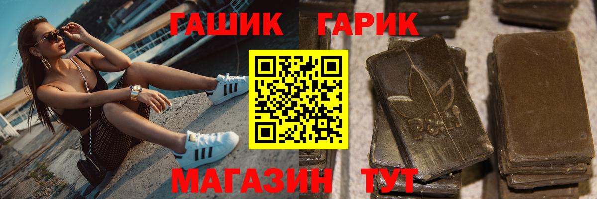 Гашиш Cannabis Полысаево