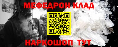 тгк Рыбинск