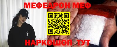 кокаин Свободный
