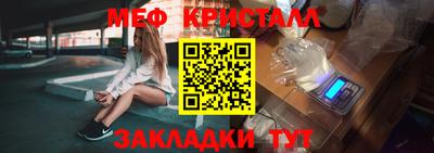 бутик Рязань