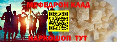 бутик Рязань