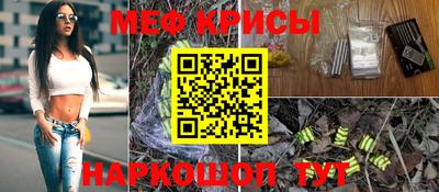 круглые Рузаевка