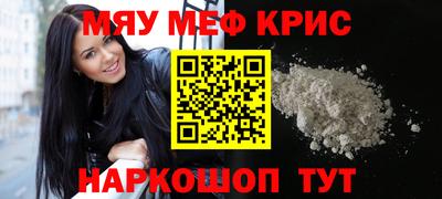 тгк Рыбинск