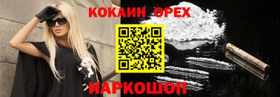кокс Севастополь