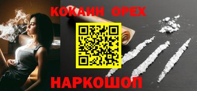 бутик Рязань