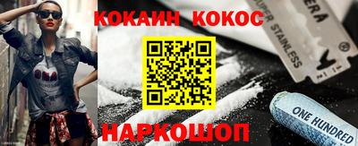 кокс Севастополь