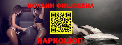 тгк Рыбинск