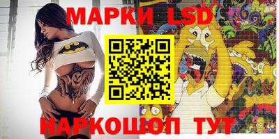 альфа пвп Северобайкальск