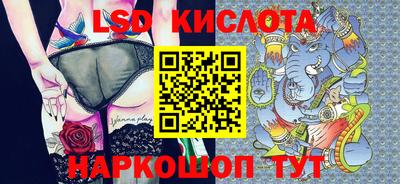 тгк Рыбинск