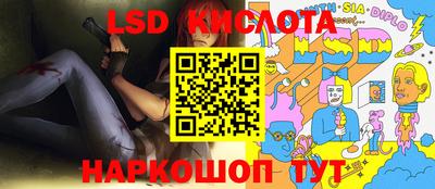тгк Рыбинск