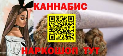 бутик Рязань