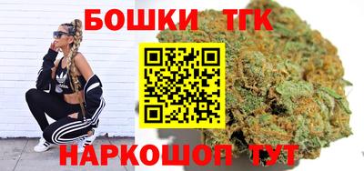 бутик Рязань