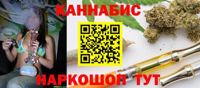 бутик Рязань