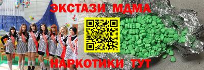 альфа пвп Северобайкальск