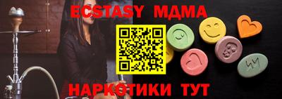 круглые Рузаевка