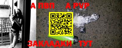 круглые Рузаевка