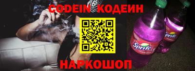 кокс Севастополь