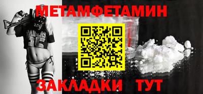 круглые Рузаевка