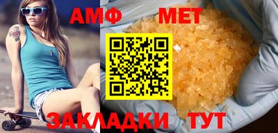 альфа пвп Северобайкальск