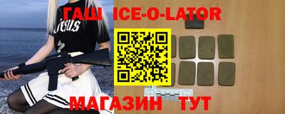 тгк Рыбинск