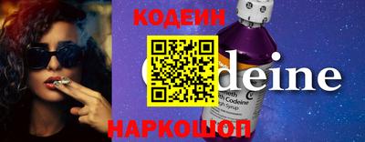 альфа пвп Северобайкальск