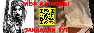 тгк Рыбинск