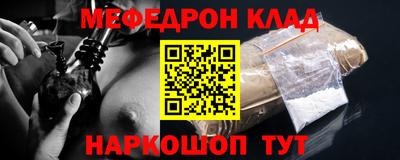 бутик Рязань