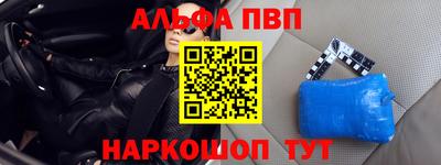 бутик Рязань