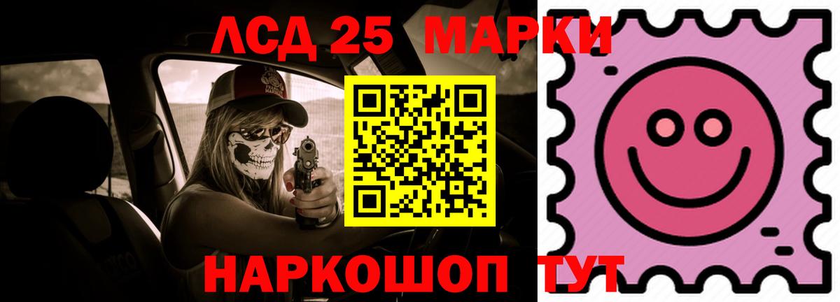 LSD-25 экстази  Лсд 25 экстази кислота  LSD-25 экстази ecstasy  Вход с VPN  Полысаево 
