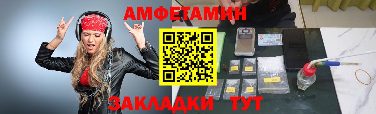 Полысаево  Метамфетамин мет  Вход с VPN  Метамфетамин мет 