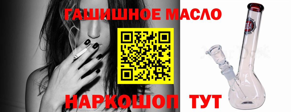 Полысаево  А ПВП СК   Вход с VPN  Гашиш  Мефедрон  