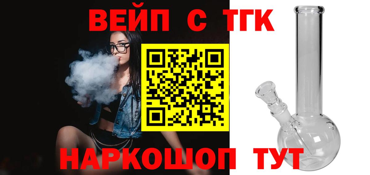 Меф мяу мяу Полысаево
