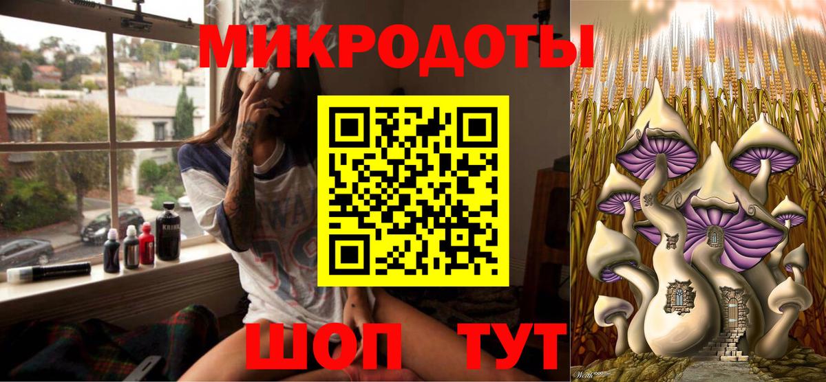 Псилоцибиновые грибы MAGIC MUSHROOMS  Вход с VPN  Полысаево  Псилоцибиновые грибы прущие грибы 
