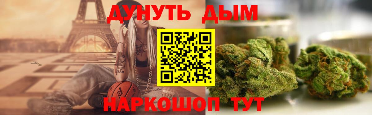 Полысаево  Каннабис Ganja  Конопля White Widow  Бошки марихуана сатива  Вход с VPN 