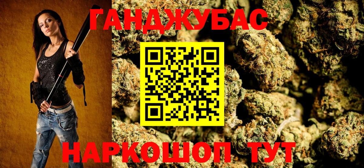 Каннабис OG Kush Полысаево